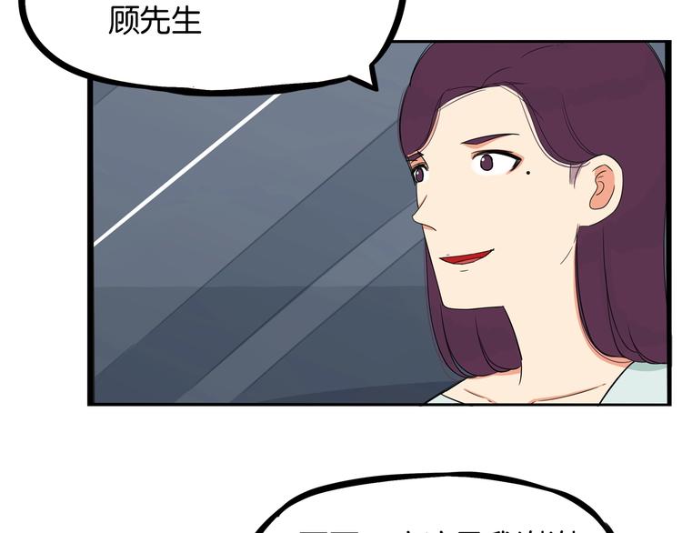 第147话 莫大的帮助7