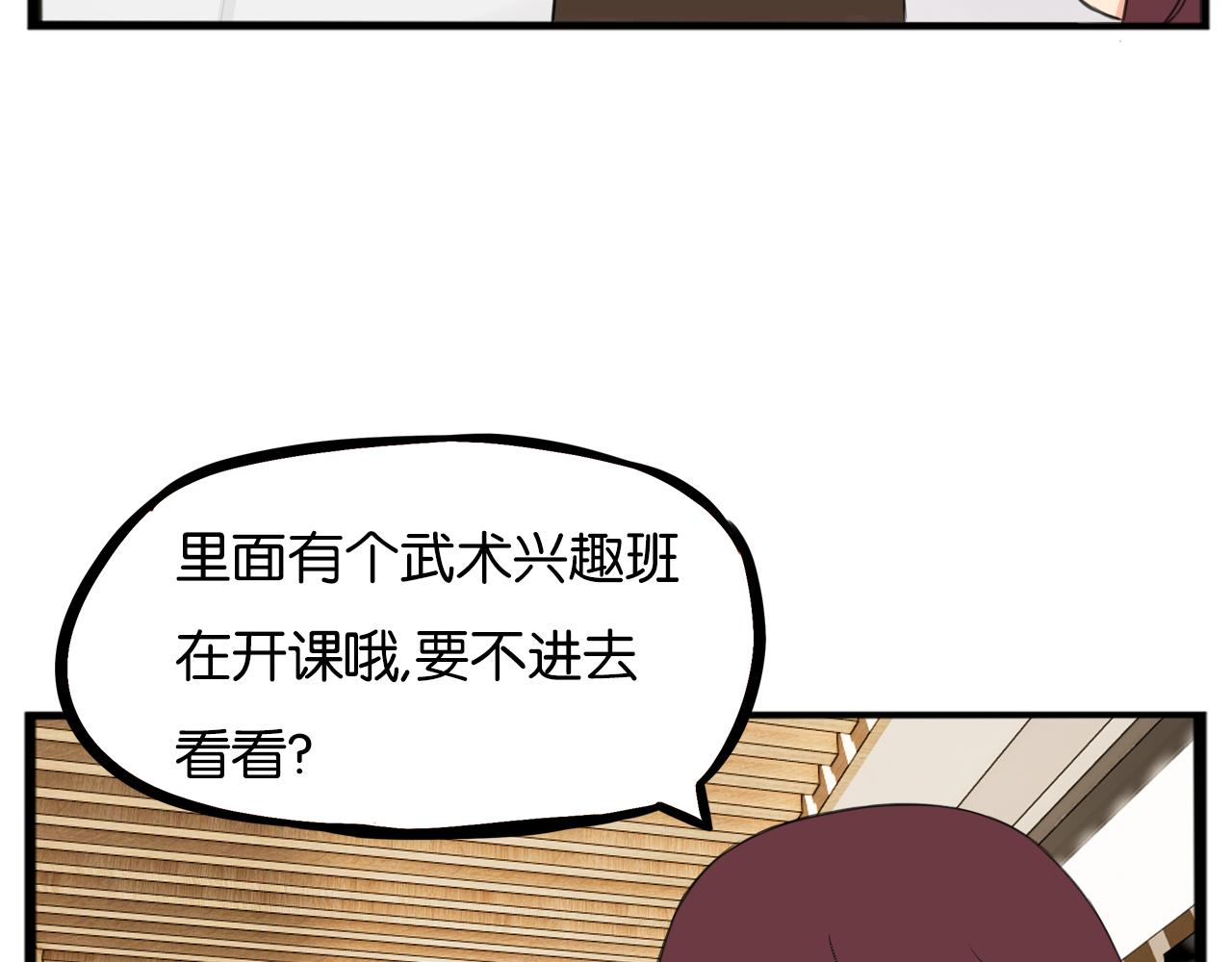 第250话文化宫40