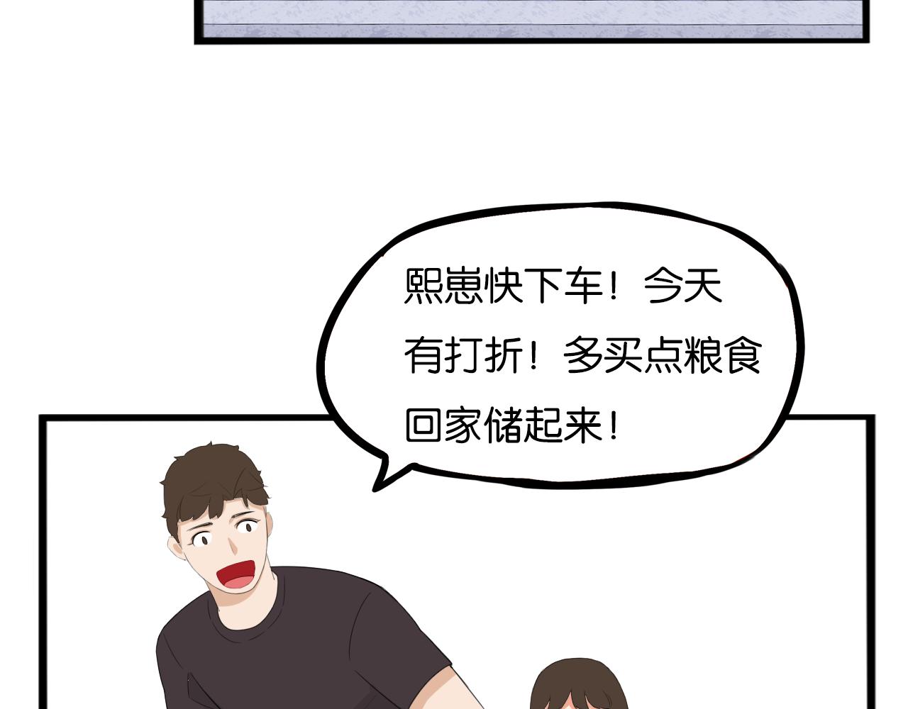 第229话 父女的记忆23