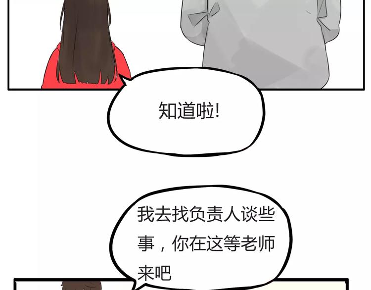 第102话 顾熙的脚9