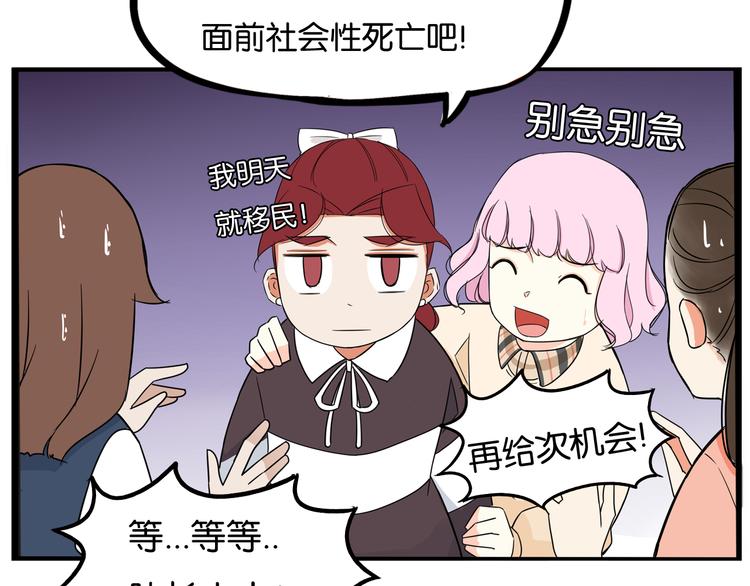 第193话 偶像选拔篇380