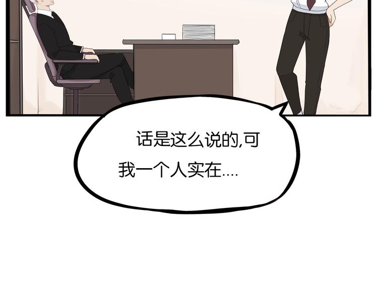 第169话 高中生9