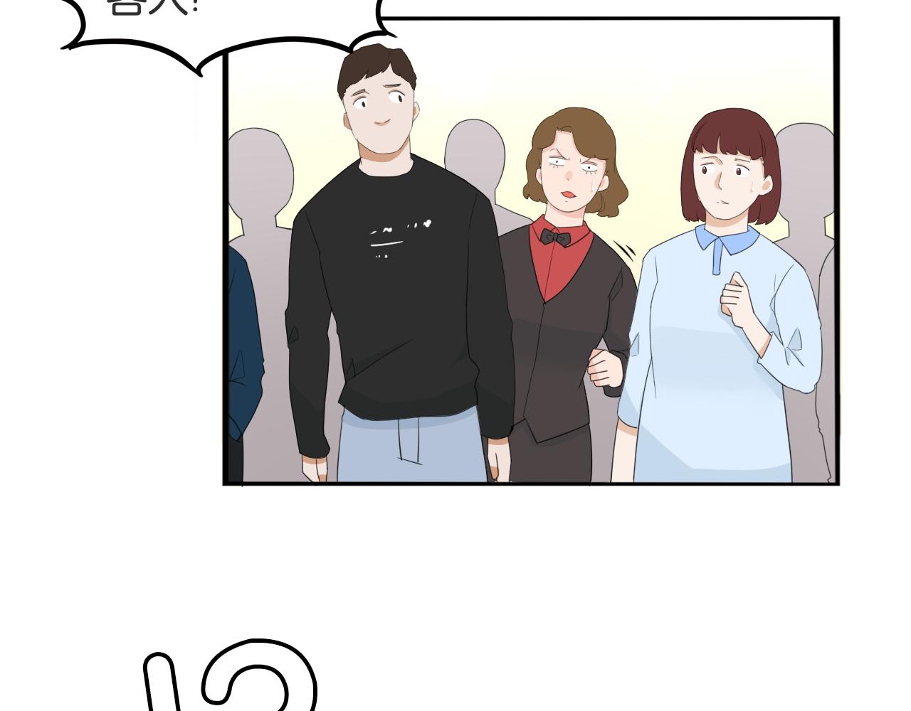 第226话 不良少女的恋情221