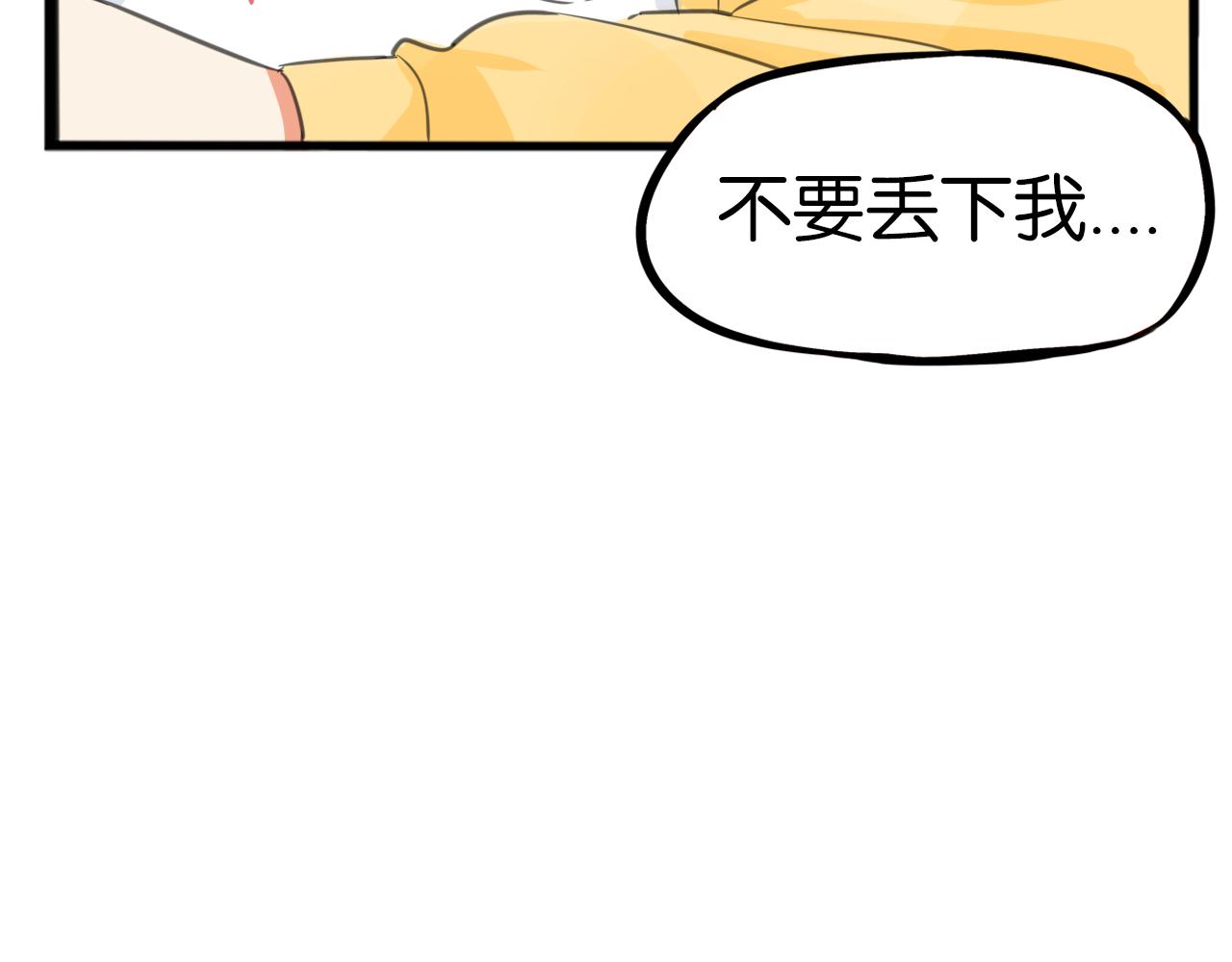 第231话 变成大人了!148