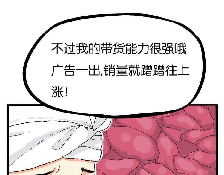 第174话 解除误会25
