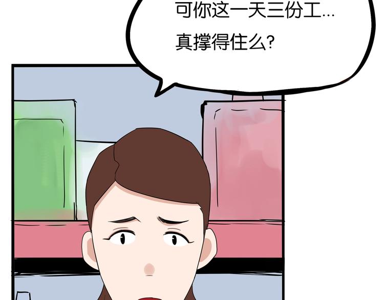 第176话   走失真相38