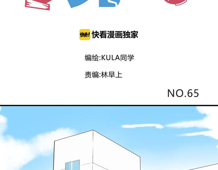 第65话 你喜欢就给你闻1