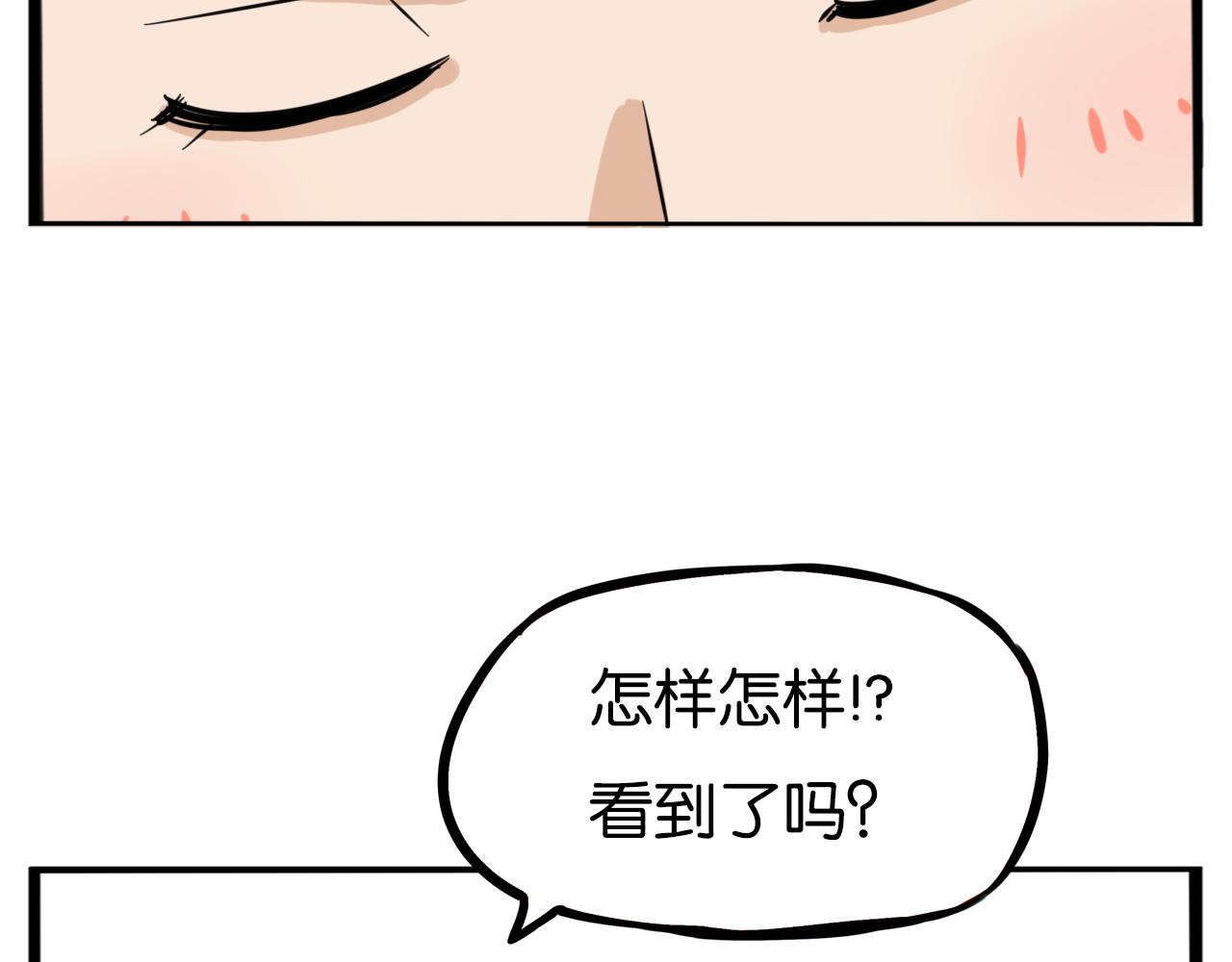 第222话 父女的VR体验30