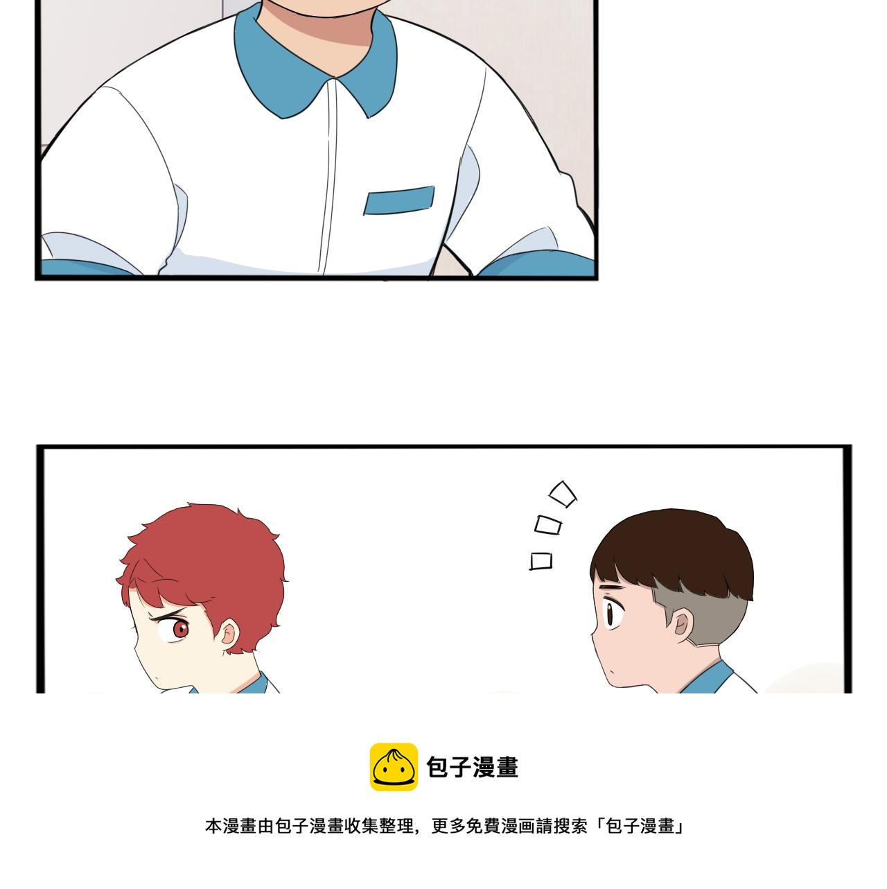 第237话 成绩268