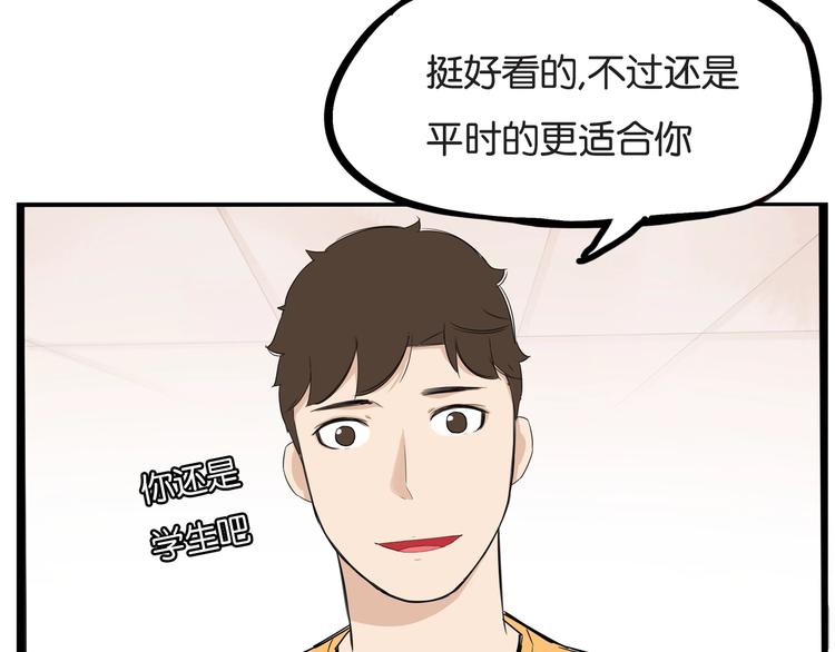 第149话 美少女的行动82