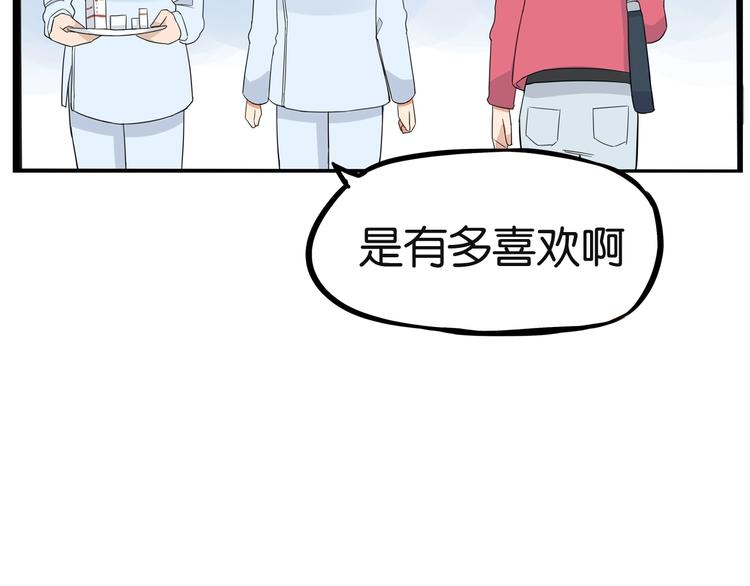 第165话  励志女孩61