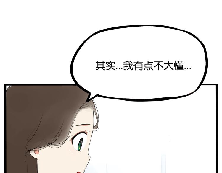 第161话 开心21