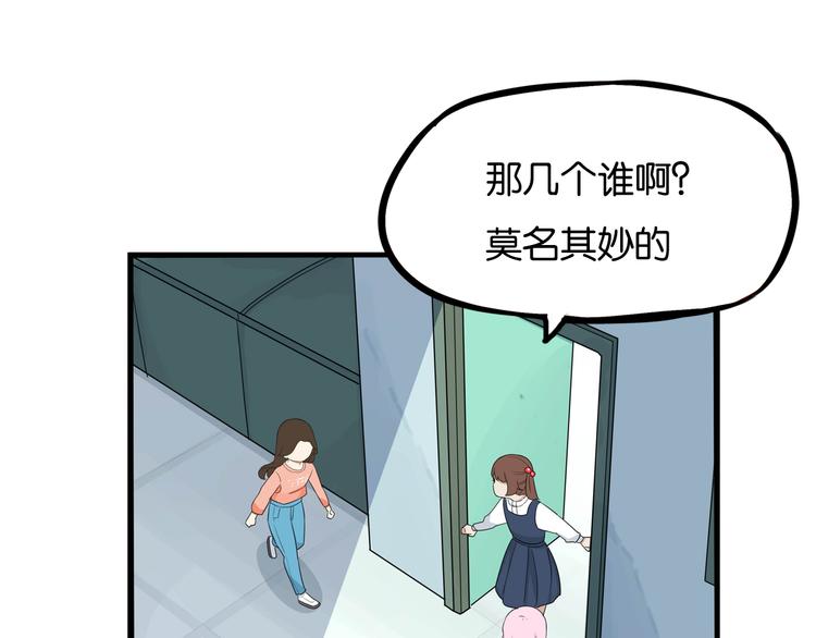第197话 偶像选拔赛736