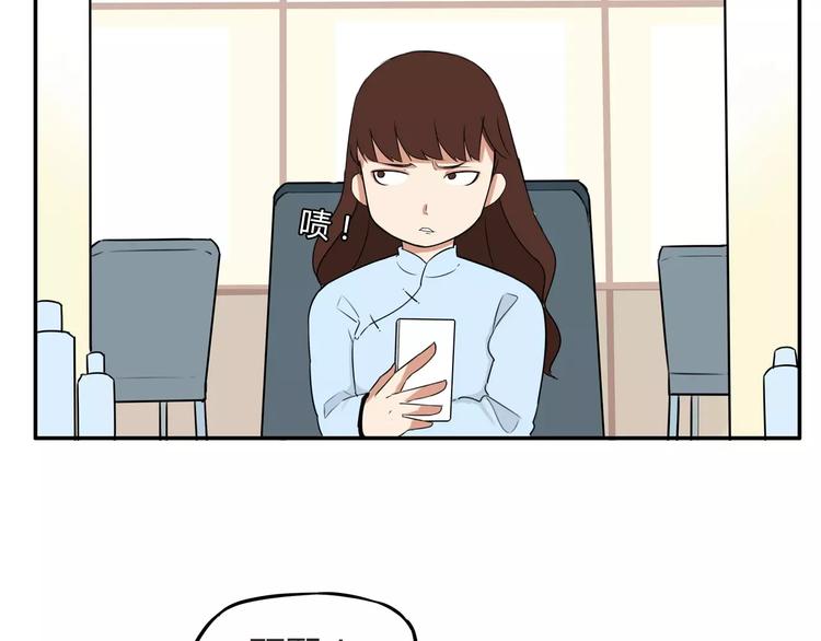 第99话 女孩子的裙子不能动！32