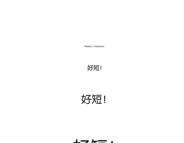 第134话 一定是弄错了43