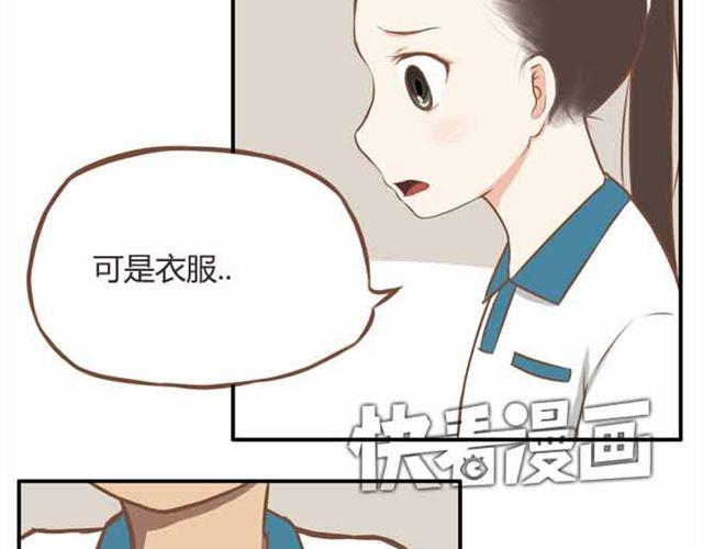 第22话 这里只剩我们俩了36