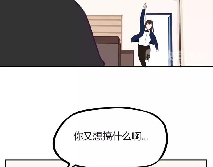 第91话 混蛋长毛的前女友26