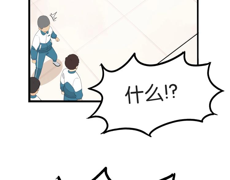 第150  角逐50