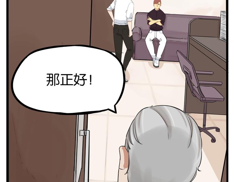 第169话 高中生23