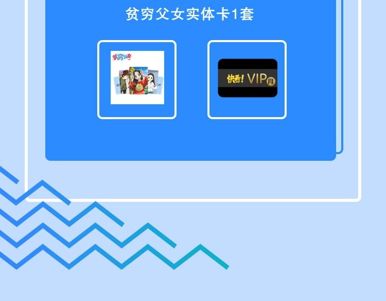 第135话 被废弃的单车赛112