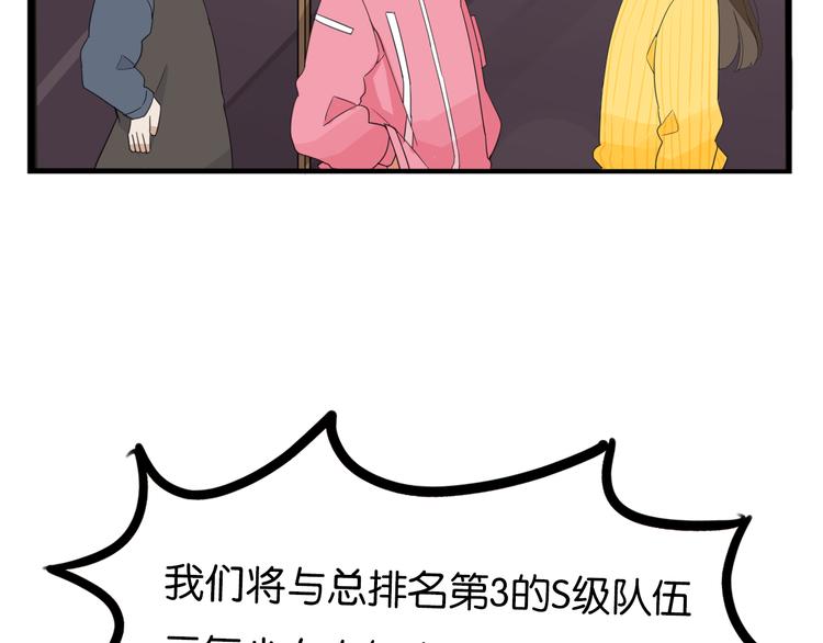 第204话 偶像选拔篇1472