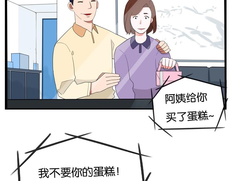 第146话 新妈妈？4