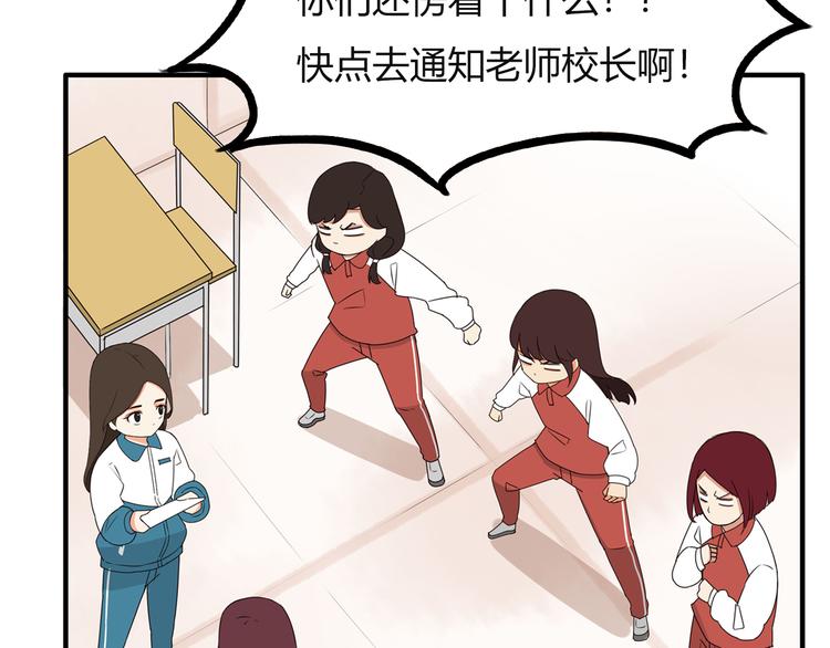 番外 追星的力量（3）13