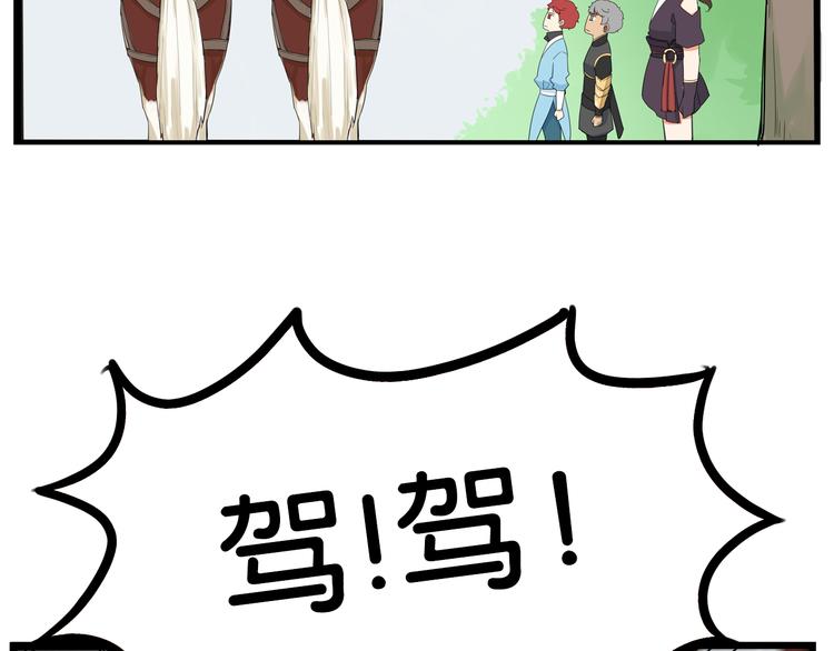 第181话 副本掉落稀世珍宝！7