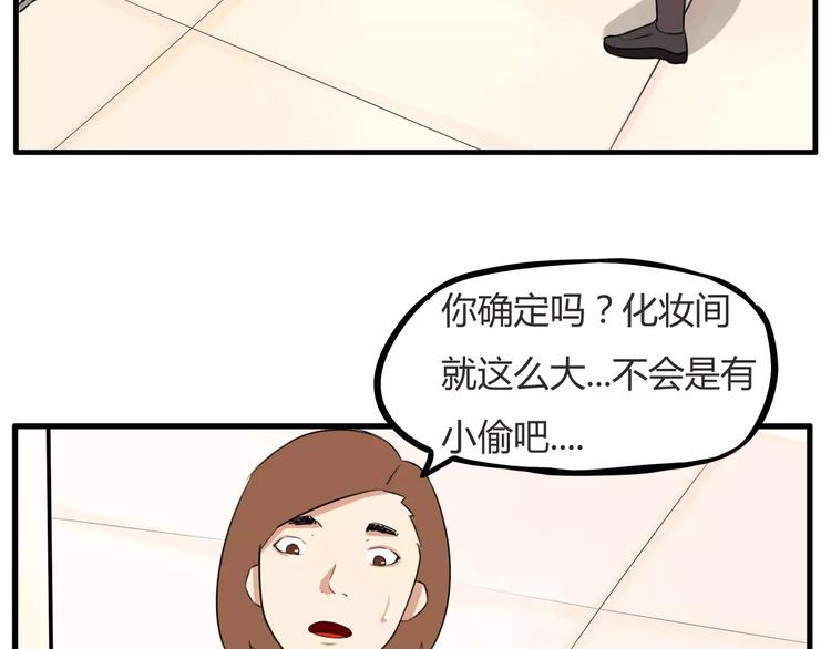 第100话 打飞你！3
