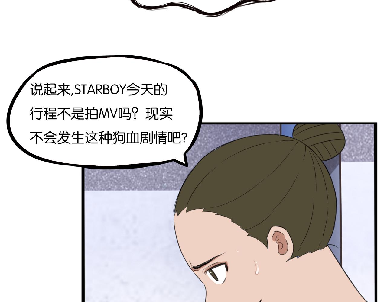 第255话 少年偶像与女孩(下）46