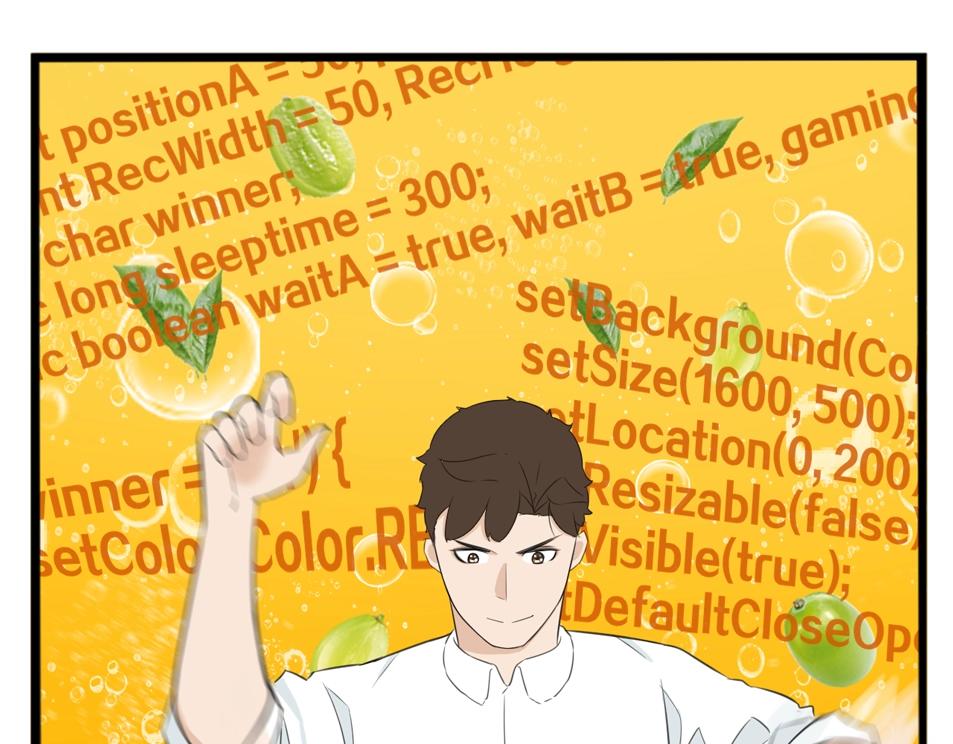 番外篇 新学期提气企划56