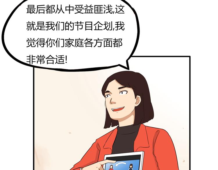 第107话 真香现场9