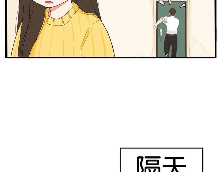 第188话  游乐园1117