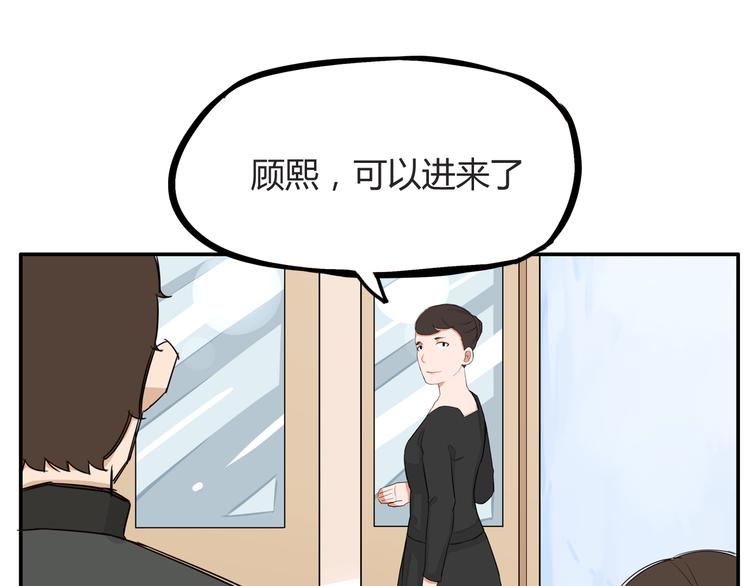 第118话 辅导班53