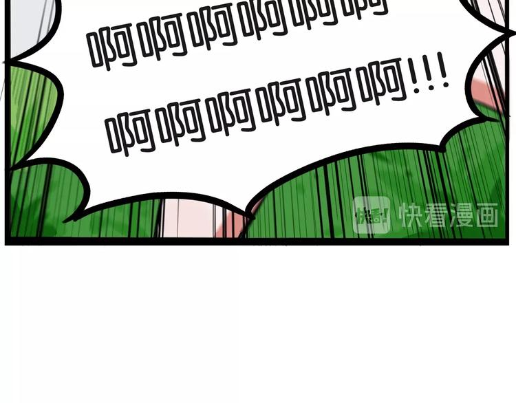 第144话 惨败75