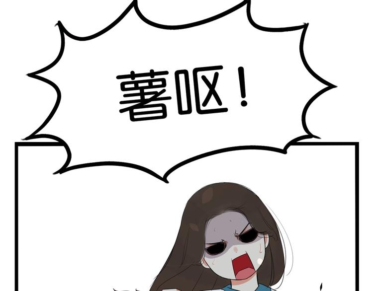 第175话  解除误会22