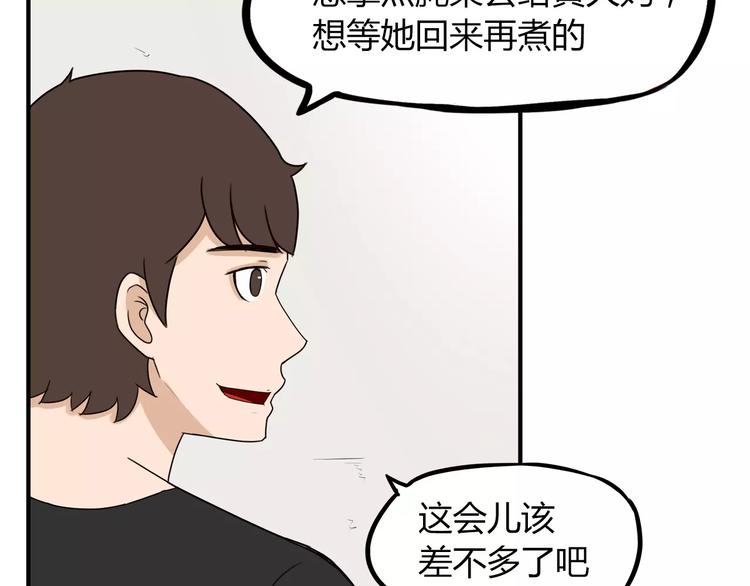 第75话 恐怖故事39