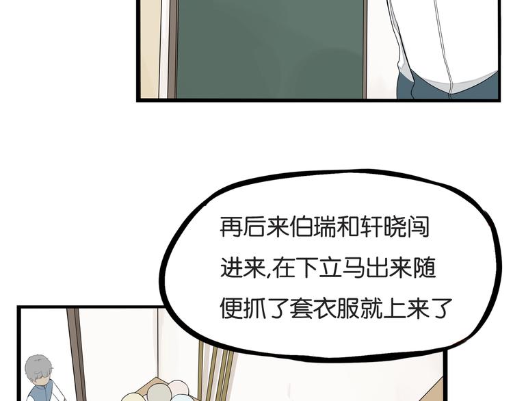 第152话 闹剧81