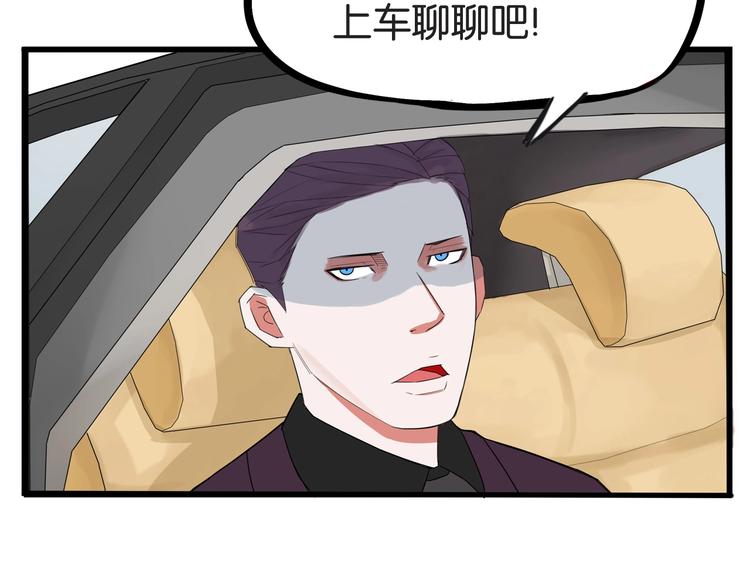 第143话 债务公司44