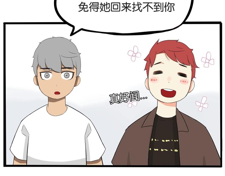 第140话 香味44