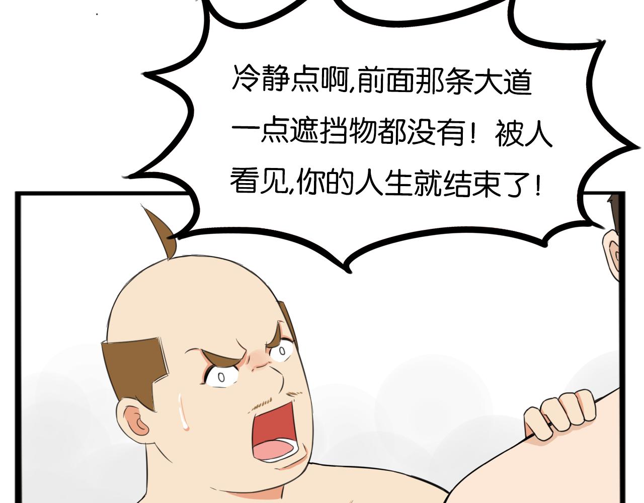第249话家长会与运动会636