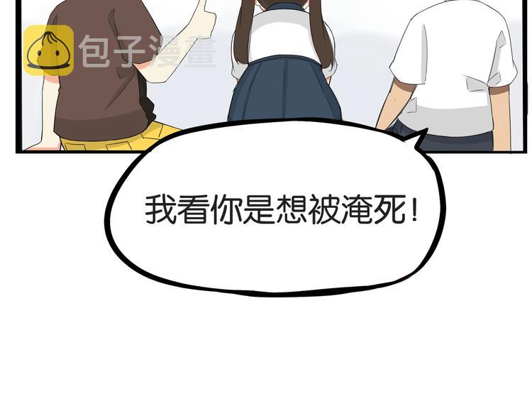 第140话 香味25