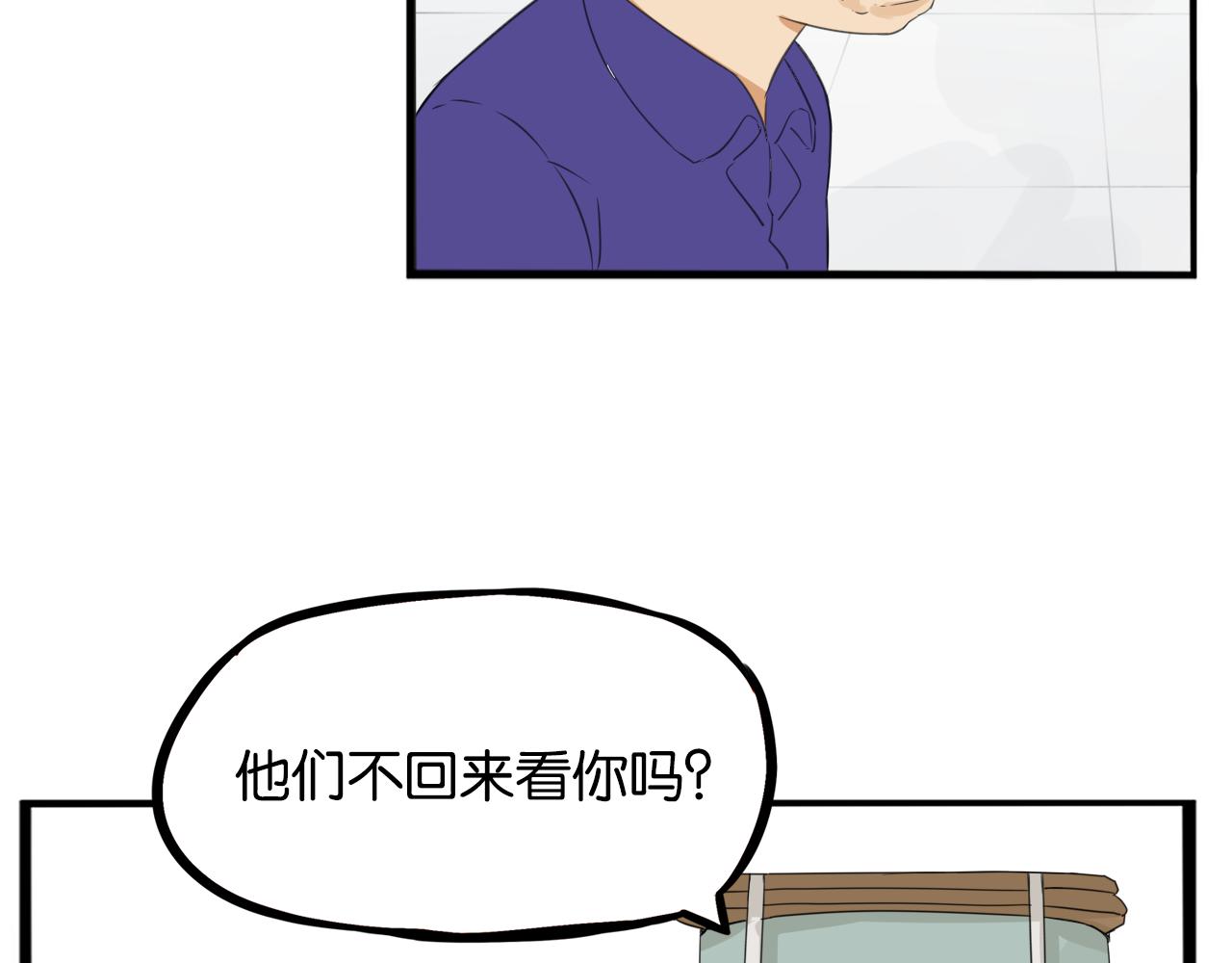 第231话 变成大人了!115