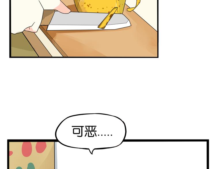 第202话 偶像选拔篇1218