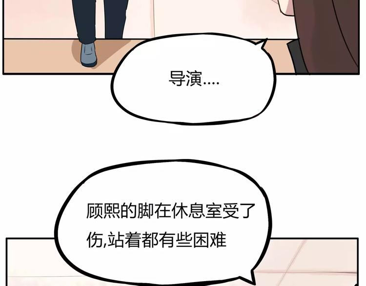 第103话 合作愉快16