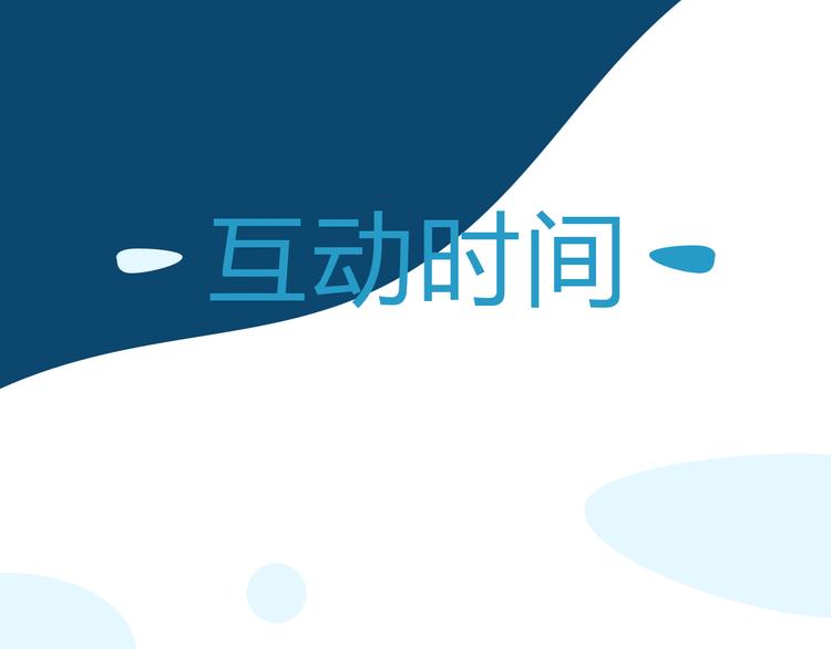 序章 变形记57