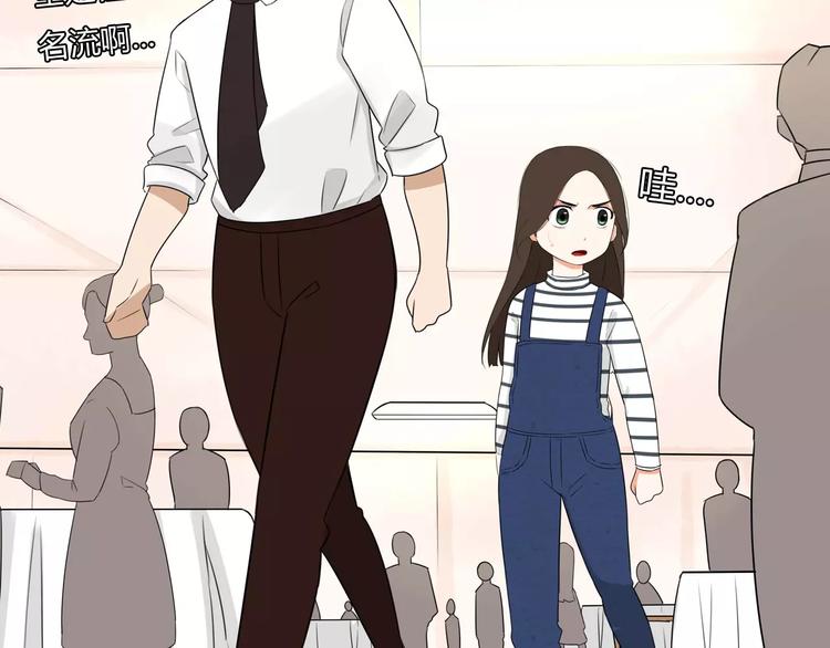 第104话 开机晚宴43