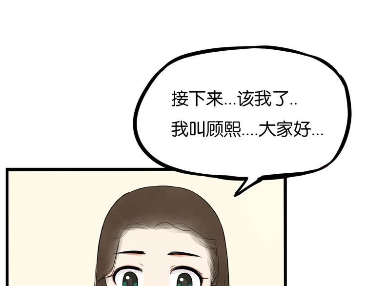 第192话 偶像选拔篇250