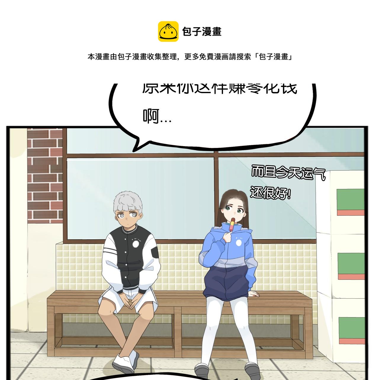 第233话 护花使者268