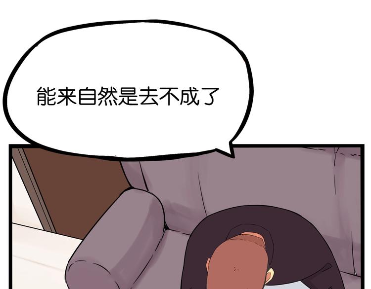 第169话 高中生15